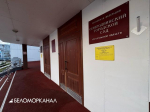 Захотелось чужого баблишка. В Северодвинске осудили бабку с внучкой